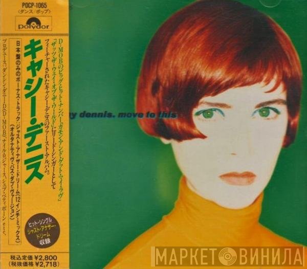 Cathy Dennis  - Move To This