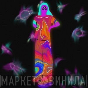 Cathy Jain - Spacegirl EP