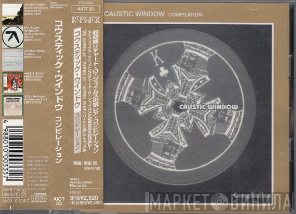 Caustic Window  - Compilation