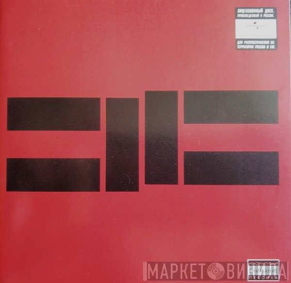 Cavalera Conspiracy  - Inflikted