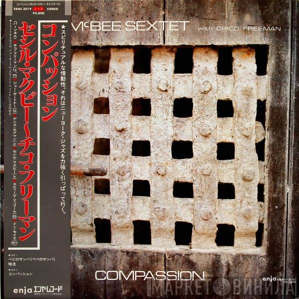 Cecil McBee Sextet With Chico Freeman  - Compassion