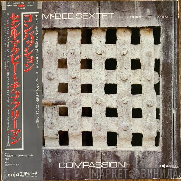 Cecil McBee Sextet With Chico Freeman  - Compassion
