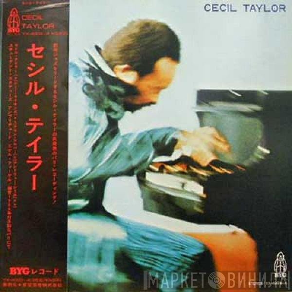 Cecil Taylor  - Student Studies