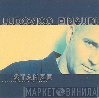 Cecilia Chailly, Ludovico Einaudi - Stanze