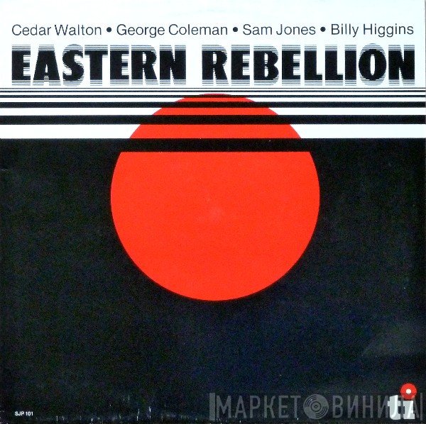 Cedar Walton • George Coleman • Sam Jones • Billy Higgins  - Eastern Rebellion