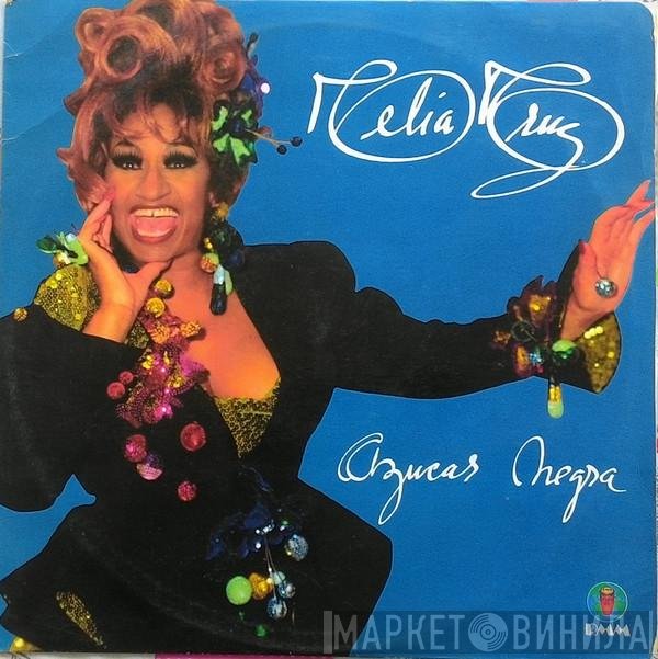 Celia Cruz  - Azucar Negra