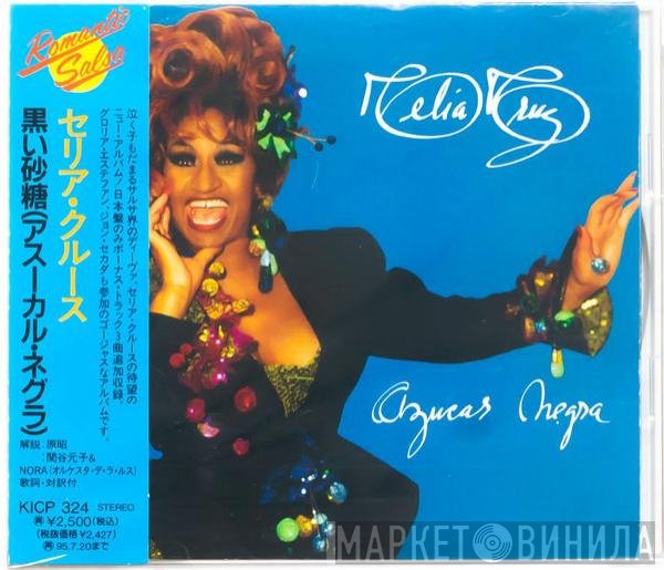 Celia Cruz  - Azucar Negra