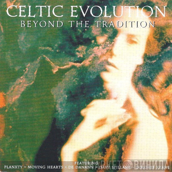  - Celtic Evolution (Beyond The Tradition)