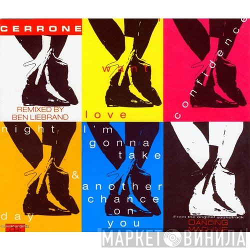 Cerrone  - Dancing Machine (Remix)