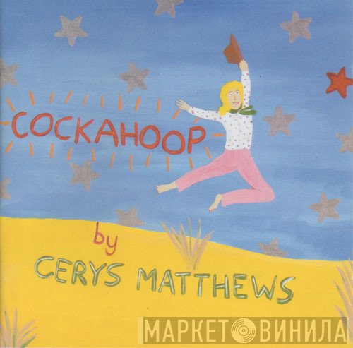 Cerys Matthews - Cockahoop