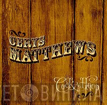 Cerys Matthews  - Cockahoop