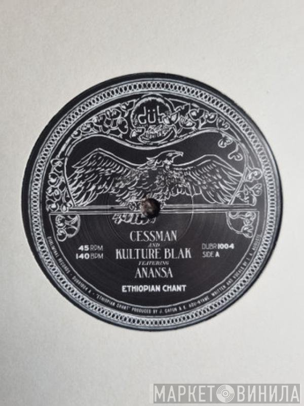 Cessman, Kulture Blak, Anansa - Ethiopian Chant