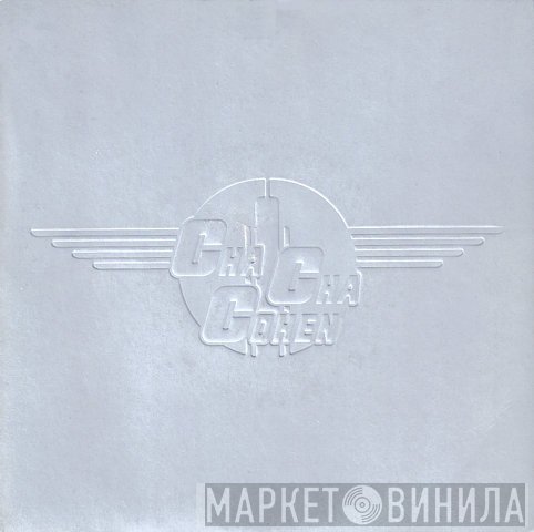 Cha-Cha Cohen - 538 EP