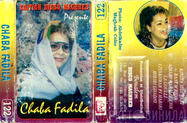 Chaba Fadela  - Kindir Sidi Rabi