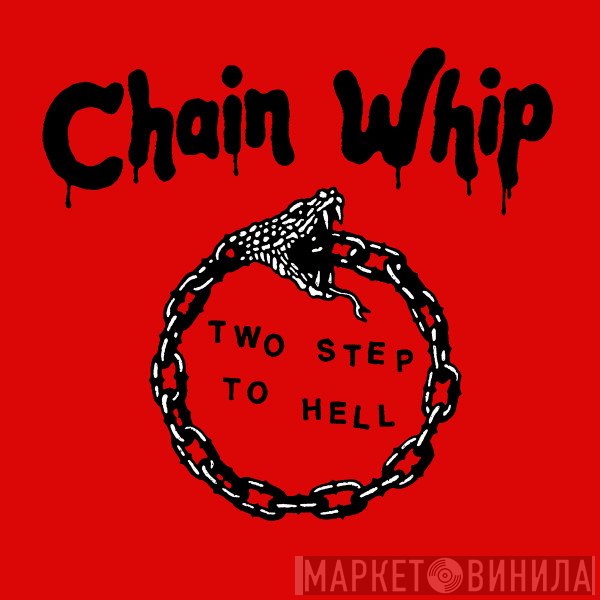 Chain Whip  - Two Step To Hell