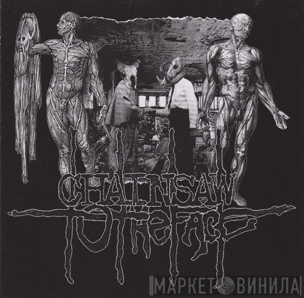 Chainsaw to the Face - Agonizing Pain And Perpetual Misery