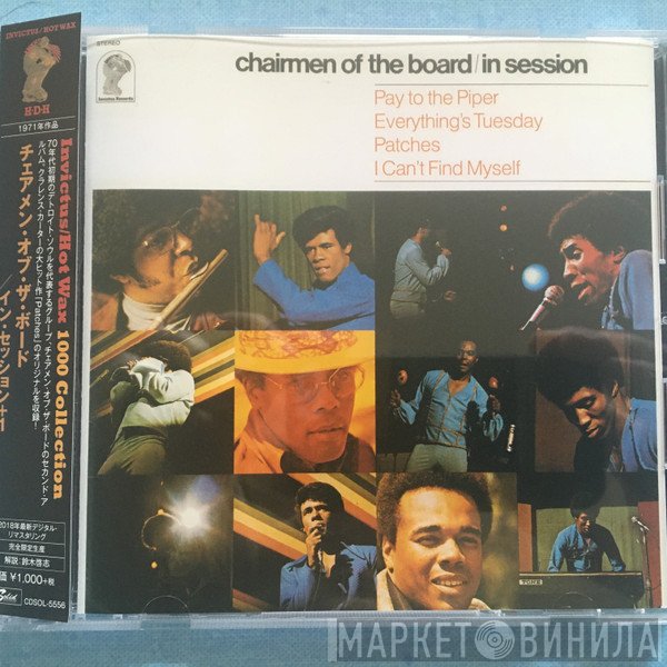 Chairmen Of The Board  - In Session+1