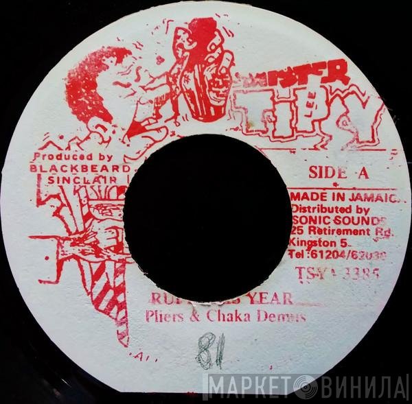 Chaka Demus & Pliers - Ruff This Year
