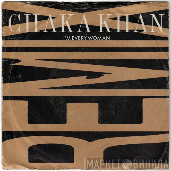 Chaka Khan  - I'm Every Woman (Remix)