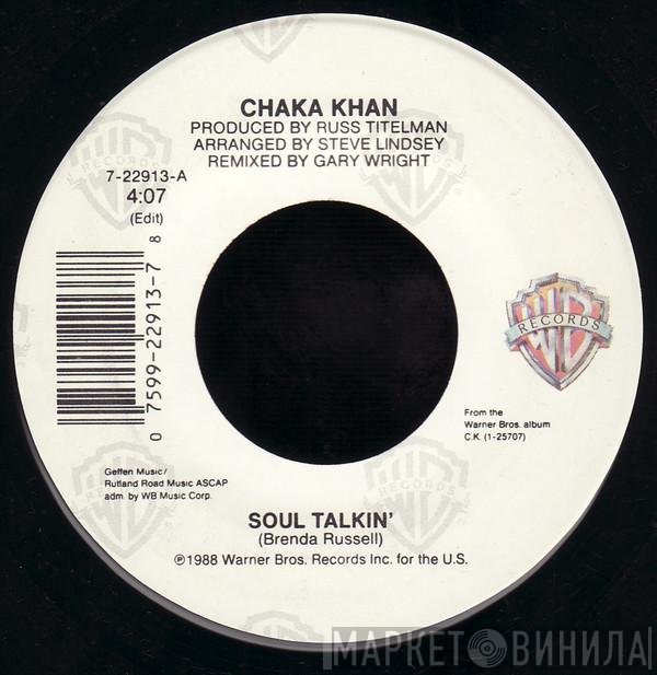 Chaka Khan - Soul Talkin' / I'm Every Woman