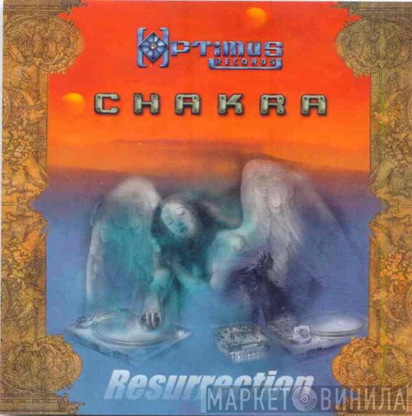 Chakra  & Liquid Metal   - Resurrection