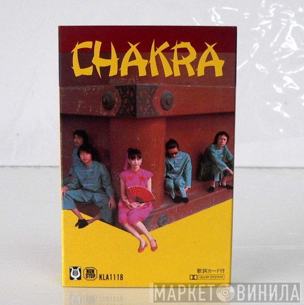 Chakra   - Chakra