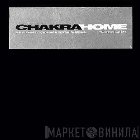 Chakra - Home