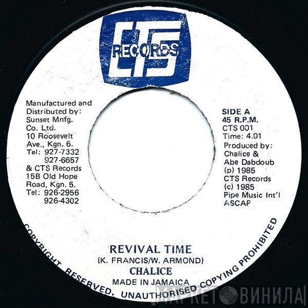 Chalice  - Revival Time