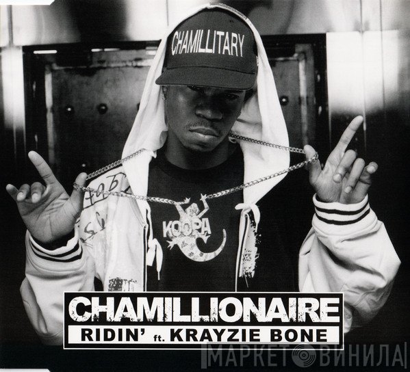 Chamillionaire Ft. Krayzie Bone  - Ridin'
