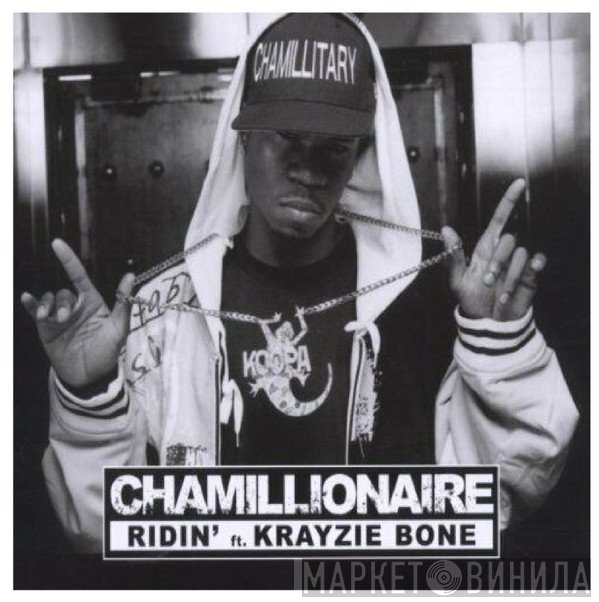 Chamillionaire  - Ridin'