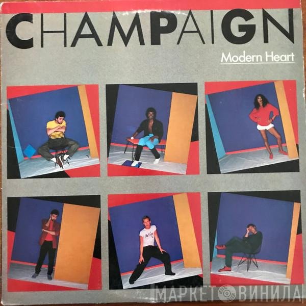 Champaign  - Modern Heart