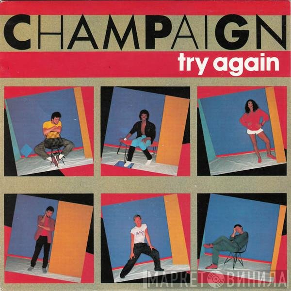 Champaign  - Try Again