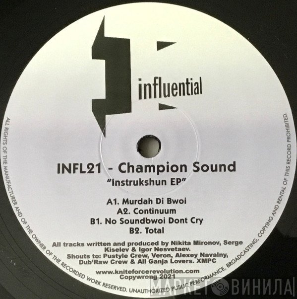 Champion Sound  - Instrukshun EP