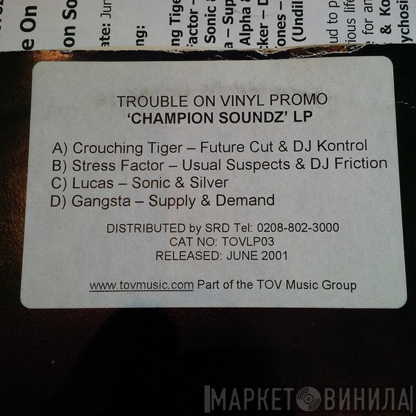  - Champion Soundz LP (Sides A - D)