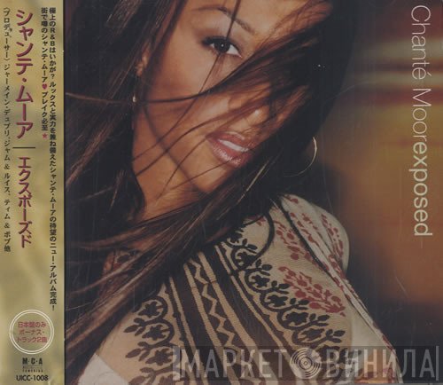 Chanté Moore  - Exposed