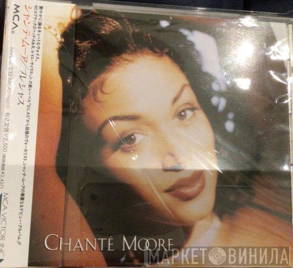 Chanté Moore  - Precious