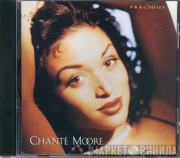 Chanté Moore - Precious