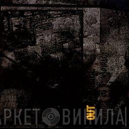 Chaos Conspiracy - Out Of Place