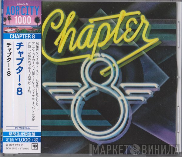 Chapter 8 - Chapter 8
