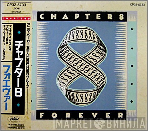 Chapter 8  - Forever