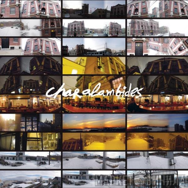 Charalambides - Exile