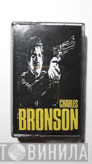 Charles Bronson  - Complete Discocrappy