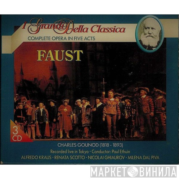 Charles Gounod - Alfredo Kraus · Renata Scotto · Nicolai Ghiaurov · Milena Dal Piva · Paul Ethuin  - Faust