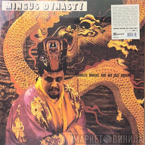 Charles Mingus And His Jazz Group - Mingus Dynasty