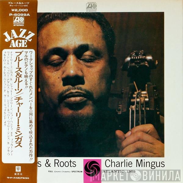 Charles Mingus  - Blues & Roots