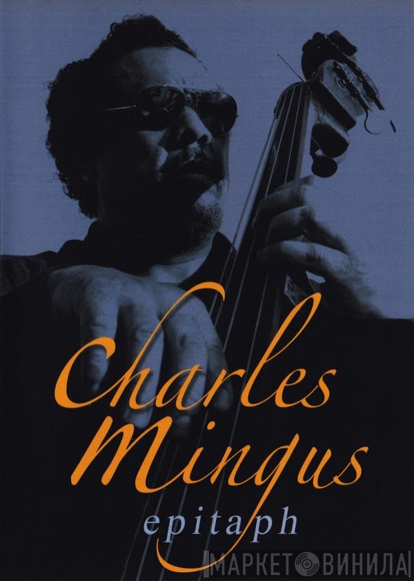 Charles Mingus  - Epitaph