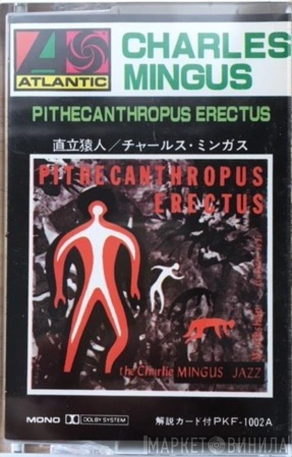 Charles Mingus Jazz Workshop = Charles Mingus Jazz Workshop  - Pithecanthropus Erectus = 直立猿人