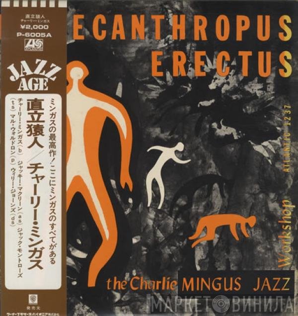 Charles Mingus Jazz Workshop / Charles Mingus  - Pithecanthropus Erectus = 直立猿人