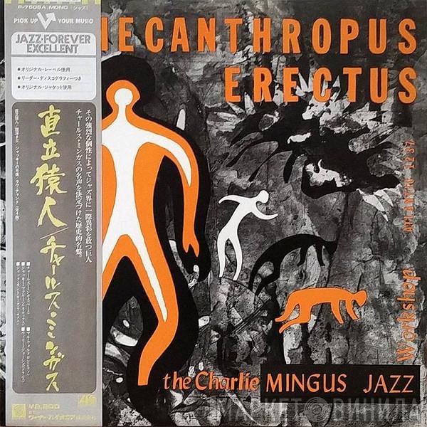 Charles Mingus Jazz Workshop  - Pithecanthropus Erectus