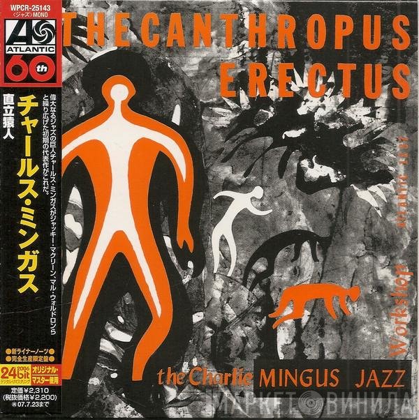 Charles Mingus Jazz Workshop  - Pithecanthropus Erectus